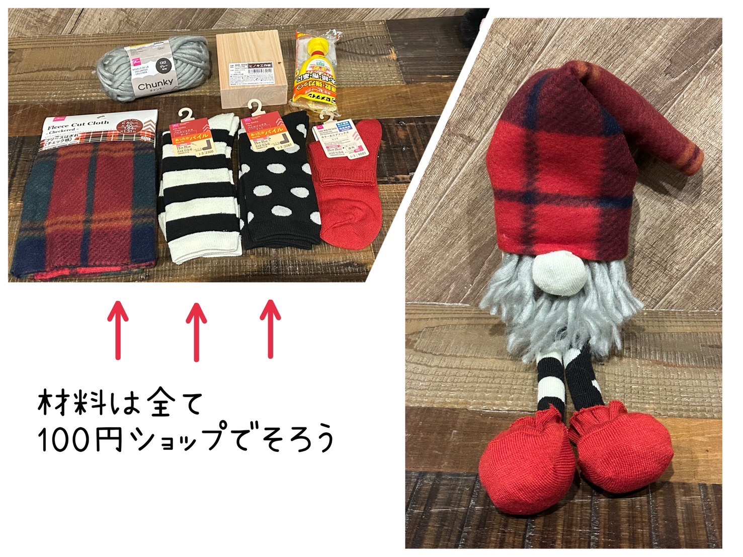 株式会社スマイルリーフ